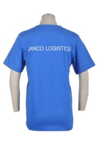 T528 自製tee-shirt   班tee訂製  訂購環保t-shirt  tee供應商HK    天空藍 後面照